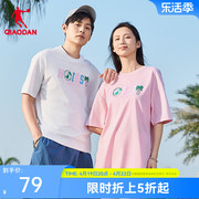 中国乔丹休闲情侣字母短T男女同款夏季运动透气舒适短袖T恤衫