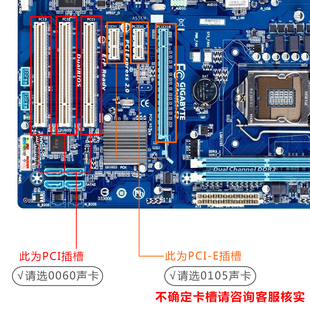 创新技术5.1声卡PCI电脑内置SB0060独立唱歌直播主播套装餐大卡槽