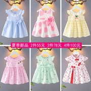 女宝宝连衣裙夏装婴儿公主裙，纯棉0-1-2岁儿童女童，背心裙子衣服薄3