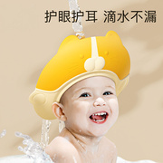 宝宝洗头帽防水护耳儿童，洗头神器婴儿洗澡挡水洗发帽
