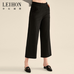 LEIHON 李红国际大码女装秋季高腰橡筋条纹阔腿裤