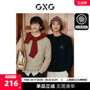 gxg男装新年系列多色，肌理感简约宽松圆领卫衣男士24年春季