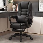 电脑椅家用老板，椅子座椅转椅，可躺按摩椅大班椅办公椅