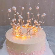 珍珠海藻蛋糕装饰摆件唯美情人节女神网红派对生日烘焙插件