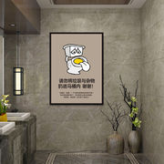 洗手间温馨提示贴纸挂画卫生间公共厕所卡通文明标语标识牌装饰画