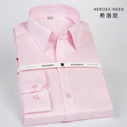 hn高端丝光棉免烫，淡粉色衬衫长袖纯棉，浅粉结婚新郎粉红色男士衬衣