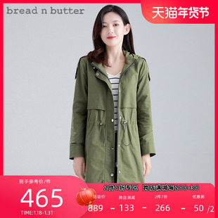 bread n butter同款风衣女军绿色经典中长连帽修身防风外套