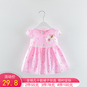 童装0-1-2-3岁女宝宝公主，裙纯棉夏装小童，裙子甜美婴儿连衣裙薄款4