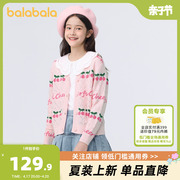 巴拉巴拉女童毛衣儿童针织衫，2024春装中大童，开衫甜美樱桃时尚