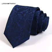 jacketman领带男韩版窄款正装商务深蓝色7cm欧式花纹时尚英伦款