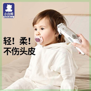 婴儿理发器家用吸发新生儿宝宝剃头充电式防水电推剪推子