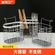 筷子筒不锈钢壁挂式厨房用品家用筷笼置物架多功能收纳挂架台面