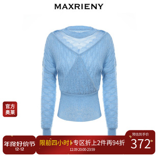 奥莱maxrieny蓝色，套头蝙蝠衫女冬款复古收腰针织毛衣