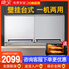 康宝XDZ50-E4A/70E-4A消毒柜家用壁挂式臭氧高温台式双门消毒碗柜