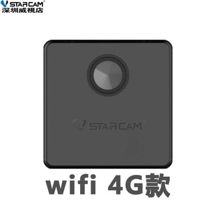 eye4免电可充广角监控机wifi摄像头4G sim卡香港澳门用ip cam国外