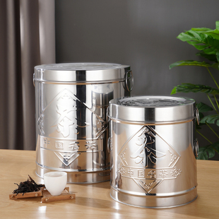 加厚不锈钢茶叶桶大号茶桶茶，米桶密封罐储物罐大容量茶叶罐陈皮桶