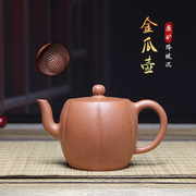 宜兴球孔筋纹紫砂壶纯手工范丽香小容量降坡泥南瓜壶金瓜茶壶单壶