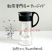 日本进口山田诗子hario联名日式耐高温玻璃泡茶壶咖啡壶