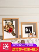 中空5cm干花加厚相框摆台diy手工展示画框蝴蝶粘土植物A4标本框