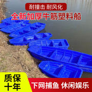 钓鱼船双层牛筋塑料船渔船小船加厚pe塑胶冲锋舟橡皮艇可配船外机