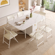 折叠岩板实木餐桌椅组合家用小户型餐厅奶油风可伸缩移动吃饭桌子
