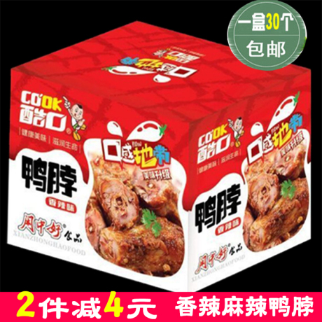 湖南特产麻辣鸭脖