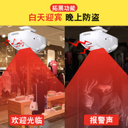 门口进门欢迎光临感应器进门铃红外店铺商店超市语音双向迎宾器