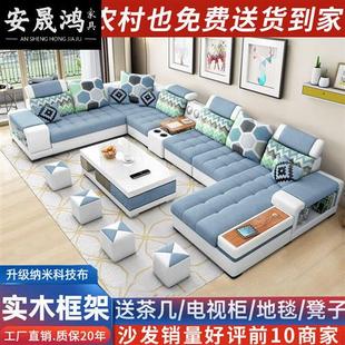 安晟鸿2022沙发 大小户型组合转角可拆洗皮布现代简约客厅整