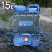 海川15l户外纯净水桶，带龙头便携食品级，车载饮水桶饮用水水桶