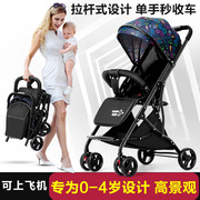 婴儿推车可坐可躺轻便小儿童宝宝一键折叠可双向推行到岁夏季03