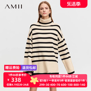 Amii慵懒风条纹毛衣女2023秋季中长款保暖针织衫高领开叉上衣