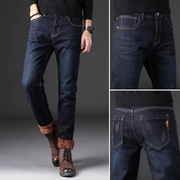 Men's jeans trousers 男士直筒薄厚款牛仔裤 wear jean pants