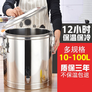 豆浆加厚不锈钢，保温桶商用桶茶水桶10l20l30l40l50l60l70l奶茶