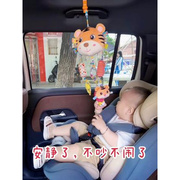 婴儿玩具床铃悬挂式0宝宝1岁推车挂件床头风铃床挂摇铃安全座椅车