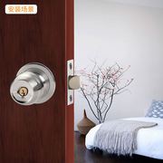 。固特球形锁实木房门锁通用型室内圆锁卫生间不锈钢木门防盗锁锁