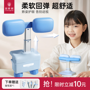 桥树坐姿矫正器小学生写字姿势矫正器，防近视儿童纠正器防驼背视力保护器，做写作业防低头保护仪支架护眼神器