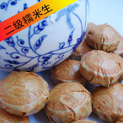 普洱茶 云南特产 小沱茶 老仓牌糯米生茶 5克/颗 销售