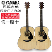 Yamaha雅马哈吉他F310初学者木吉它 F600新手进阶41寸电箱民谣
