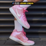 烽火 Nike KD3 杜兰特3代 乳腺癌白粉 低帮实战篮球鞋 FJ0982-600