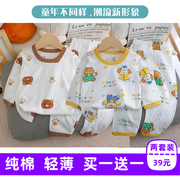 婴儿衣服长袖长裤套装，纯棉夏季薄款男童，家居服女童睡衣宝宝分体装