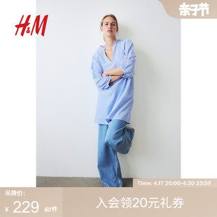 HM女装连衣裙2024夏季V领七分袖棉麻条纹透气时尚休闲短裙1208993