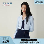 prich商场同款衬衫，秋冬翻领撞色领巾，设计优雅上衣女