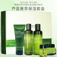 韩国自然乐园化妆品株式会社芦荟水乳套装保湿补水