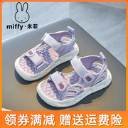 miffy米菲女童凉鞋，中大童2023夏季软底，防滑学生运动沙滩鞋子