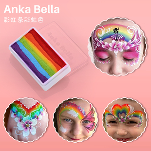 ankabella儿童面部彩绘颜料，显色人体水性彩粉色系，彩虹条彩虹色30g