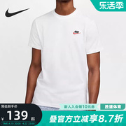 nike耐克男女短袖夏季运动休闲透气半袖，上衣纯棉白t恤ar4999-100