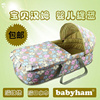 婴儿提篮宝宝便携式睡篮新生儿手，提篮便携车载篮子外出可躺摇篮