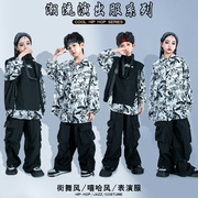 儿童hiphop街舞裤子衬衣马甲套装bboy潮服酷帅演出服架子鼓bboy