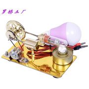 斯特林发动机发电机蒸汽机，物理实验科普科学，制作发明玩具模型小型