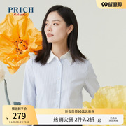 prich商场同款衬衫，秋冬小提花肌理面料，翻领撞色上衣女